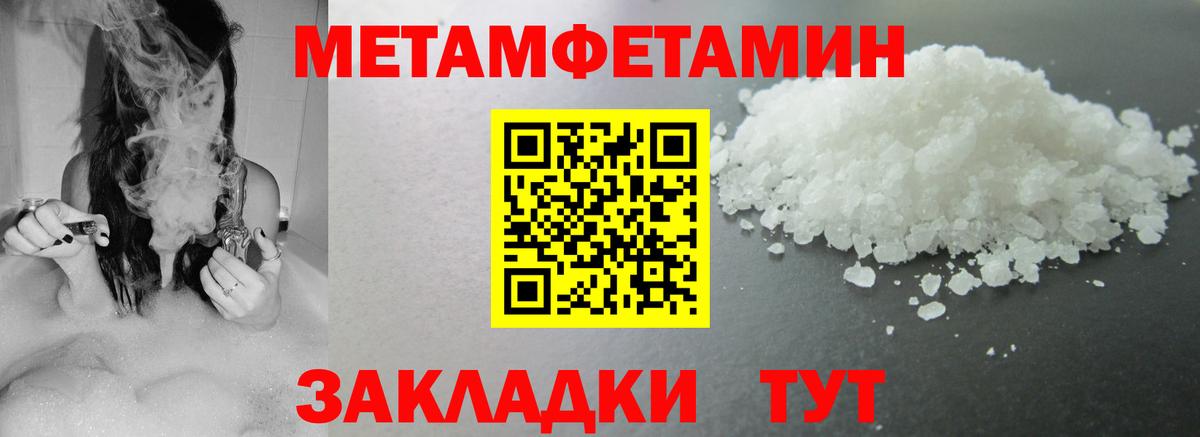 Amphetamine VHQ  АМФЕТАМИН  АМФ  Вход с VPN  Вязники 