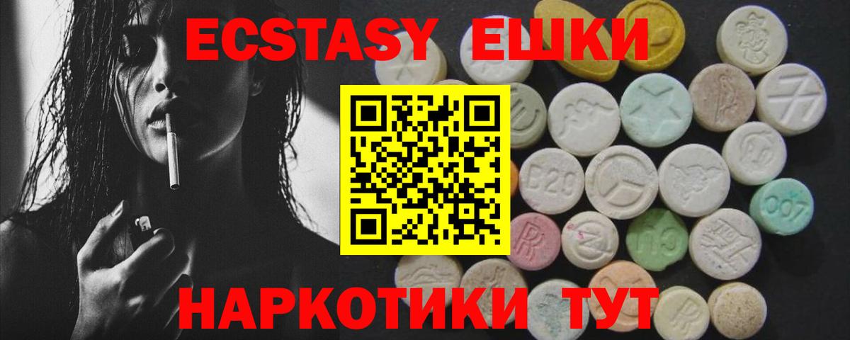 ЭКСТАЗИ DUBAI Вязники
