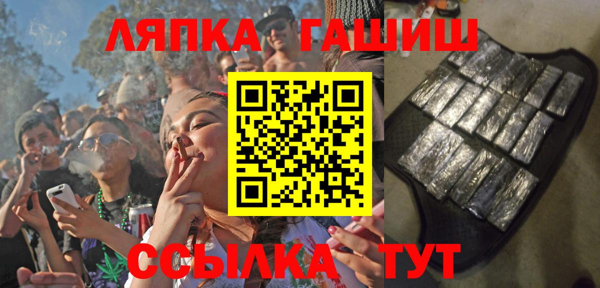 ГАШ VHQ Вязники