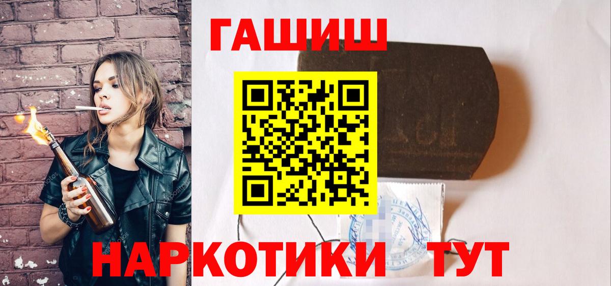 ГАШ Cannabis  Вход с VPN  Вязники  ГАШ Cannabis 