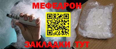 мяу мяу мука Коммунар