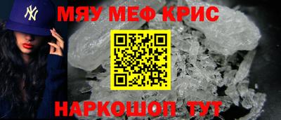 мет Конаково
