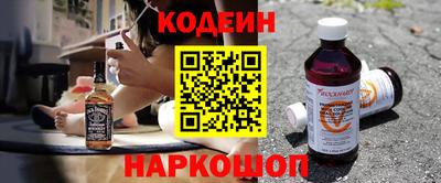 ALPHA PVP Комсомольск-на-Амуре
