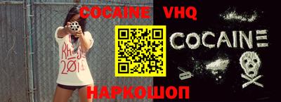 ALPHA PVP Комсомольск-на-Амуре