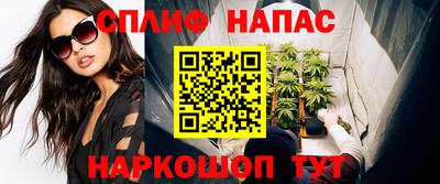 ALPHA PVP Комсомольск-на-Амуре