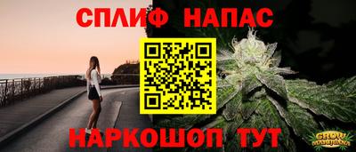 ALPHA PVP Комсомольск-на-Амуре