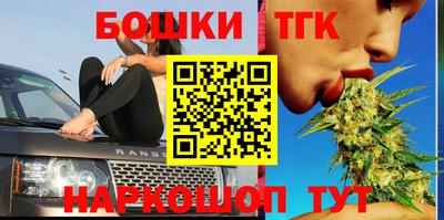мяу мяу мука Коммунар