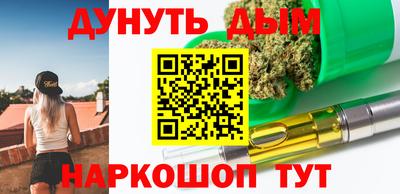 мет Конаково