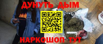 мет Конаково