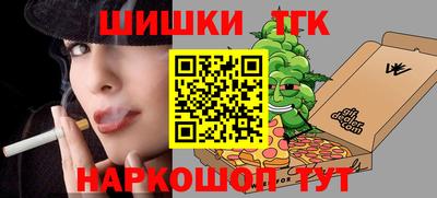 мет Конаково