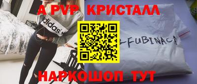 ALPHA PVP Комсомольск-на-Амуре