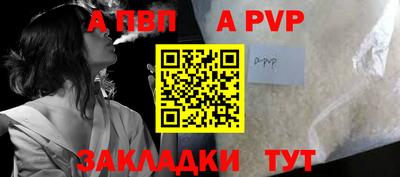 мет Конаково