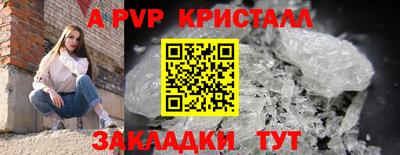 мяу мяу мука Коммунар