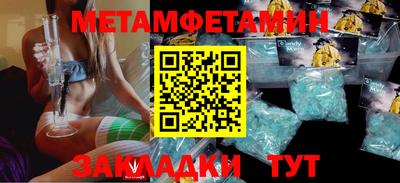 ALPHA PVP Комсомольск-на-Амуре