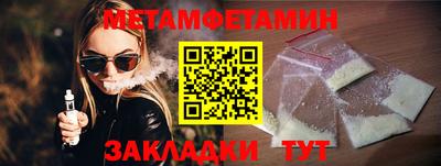 ALPHA PVP Комсомольск-на-Амуре