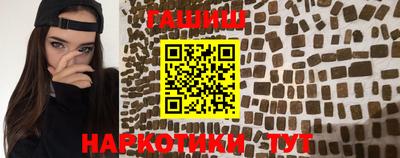 ALPHA PVP Комсомольск-на-Амуре