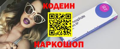 ALPHA PVP Комсомольск-на-Амуре