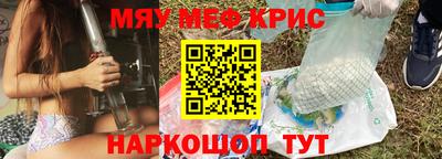 ALPHA PVP Комсомольск-на-Амуре