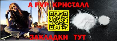 мет Конаково
