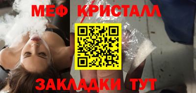 мет Конаково
