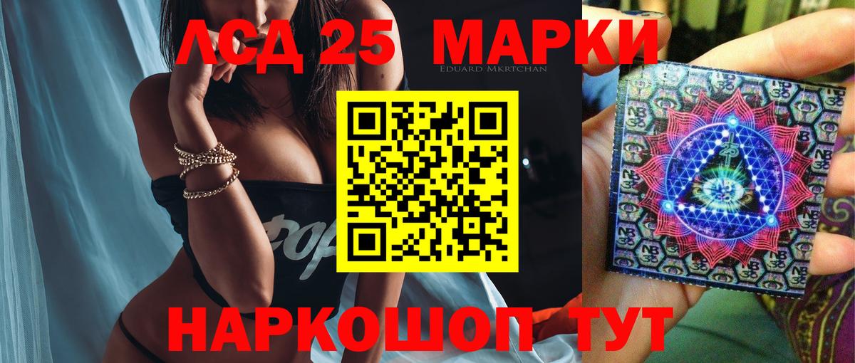 Лсд 25 экстази  Лсд 25 экстази ecstasy  Вязники  Вход с VPN  ЛСД экстази кислота 