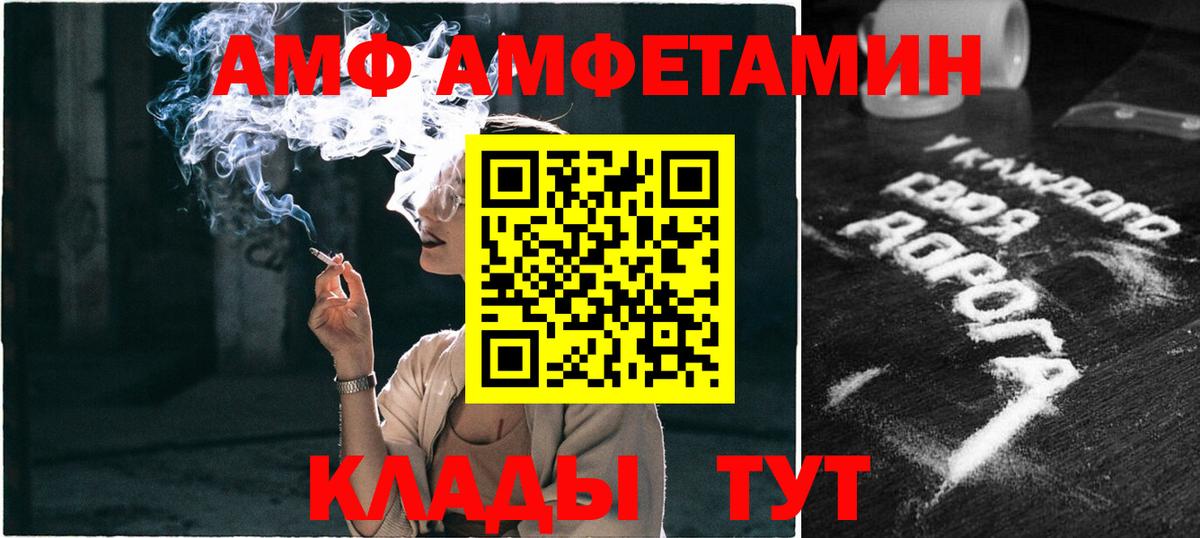 МЕТАМФЕТАМИН  Вход с VPN  МЕТАМФЕТАМИН Декстрометамфетамин 99.9%  Вязники  МЕТАМФЕТАМИН Декстрометамфетамин 99.9% 