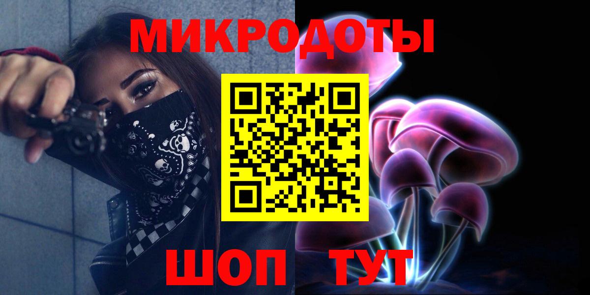 Галлюциногенные грибы мицелий Вязники