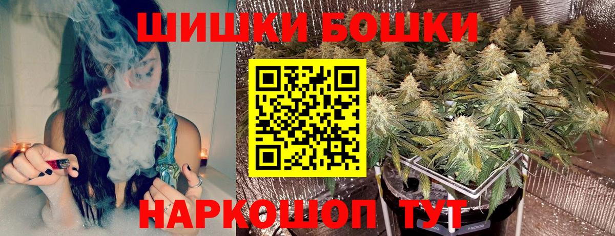 Шишки марихуана OG Kush  Канабис марихуана  Каннабис конопля  Вязники  Вход с VPN 