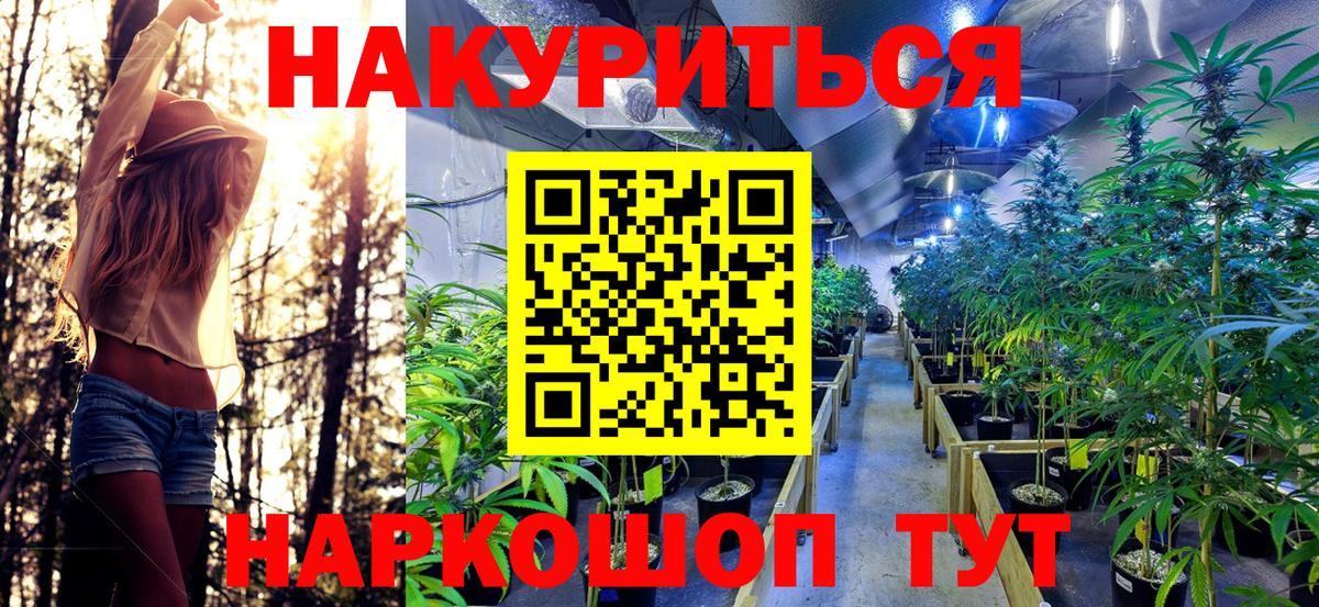Марихуана индика Вязники